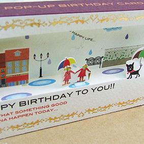팝업 박스 생일카드(고양이)